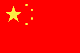 Cina Flag